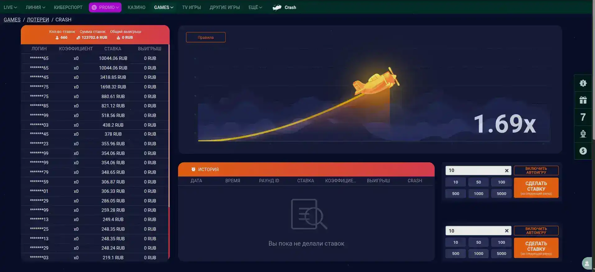 Живые столы и выигрыши Beef casino